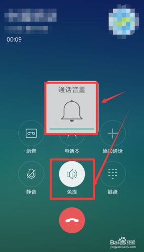 oppo手机怎么越用声音越小啊