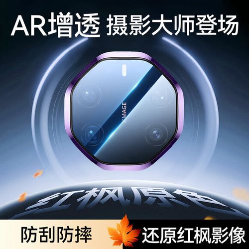 苹果买镜头膜好还是镜头圈好