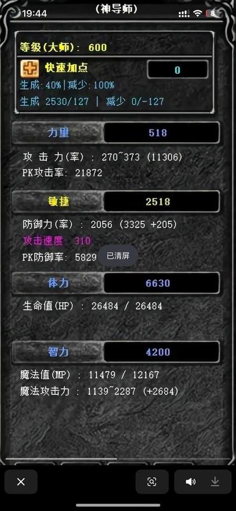现在开奇迹sf还赚钱么