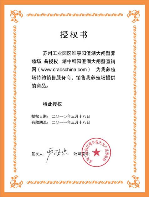 苹果手机如何获得信任权限