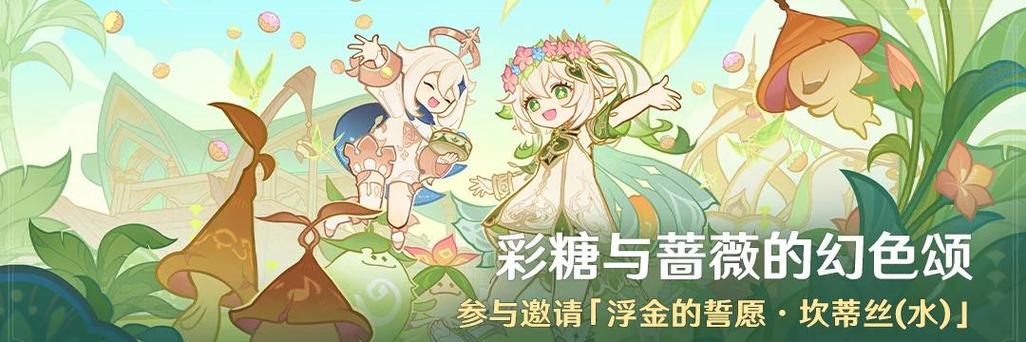 迷你世界生日奖励是什么