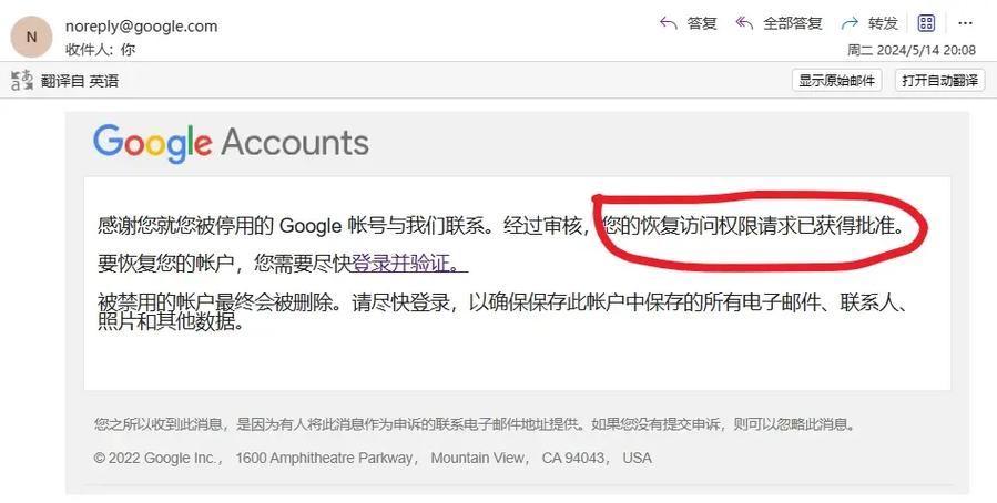 谷歌账号绑定手机号不用了怎么办