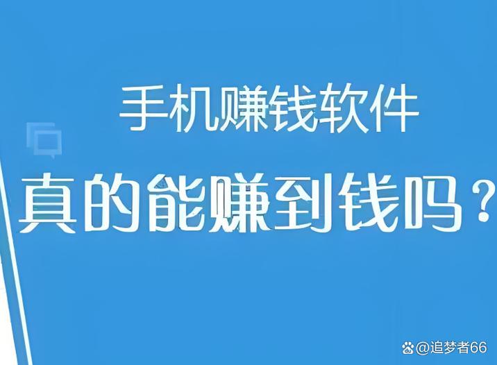 比趣闲赚更好的软件