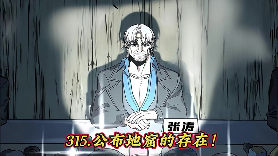 第九星门百度百科