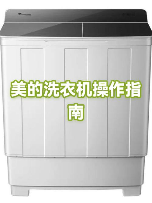 美的滚筒洗衣机排污口怎么打开