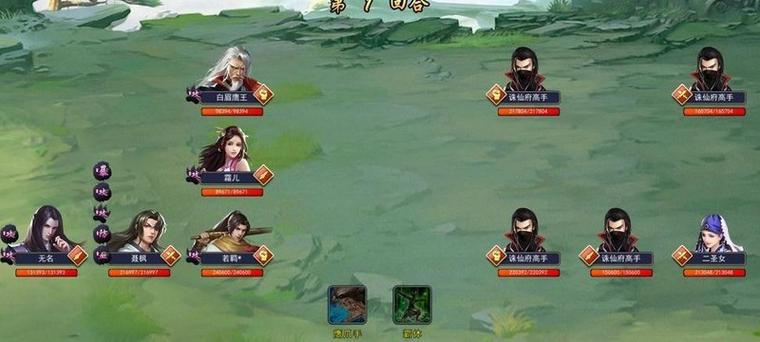 1濡沫江湖(纯单机)游戏截图