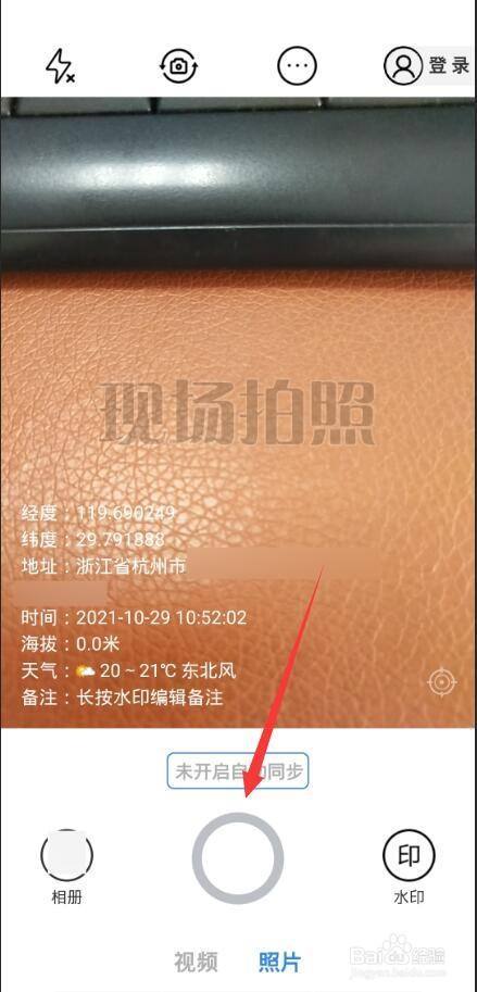 显示时间地点的相机