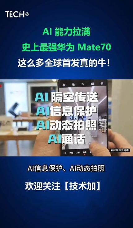 华为手机从哪里可以看到购买时间
