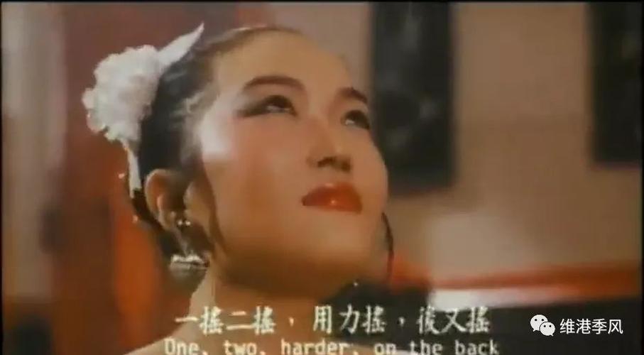 秦虹最惊艳的三部电影缩略图