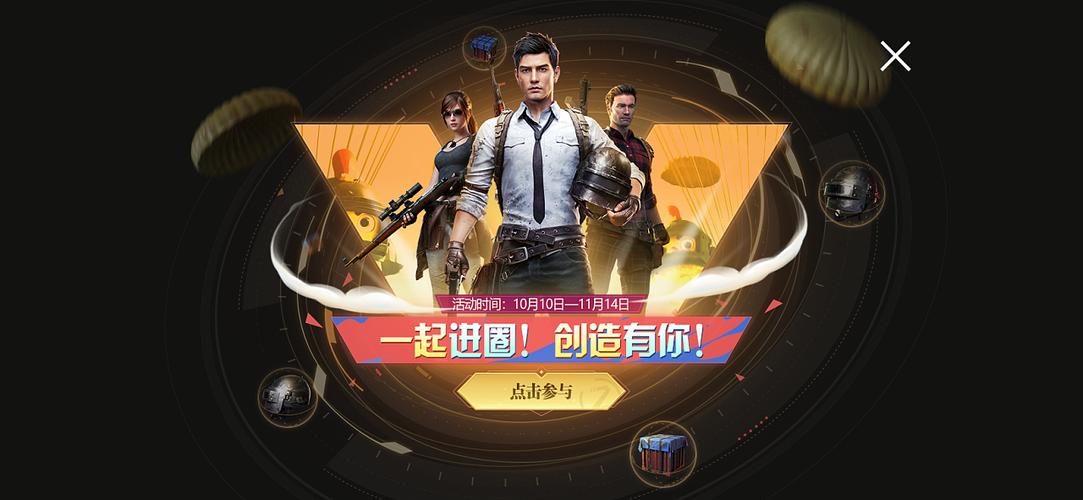 和平精英ui模式拍的照片