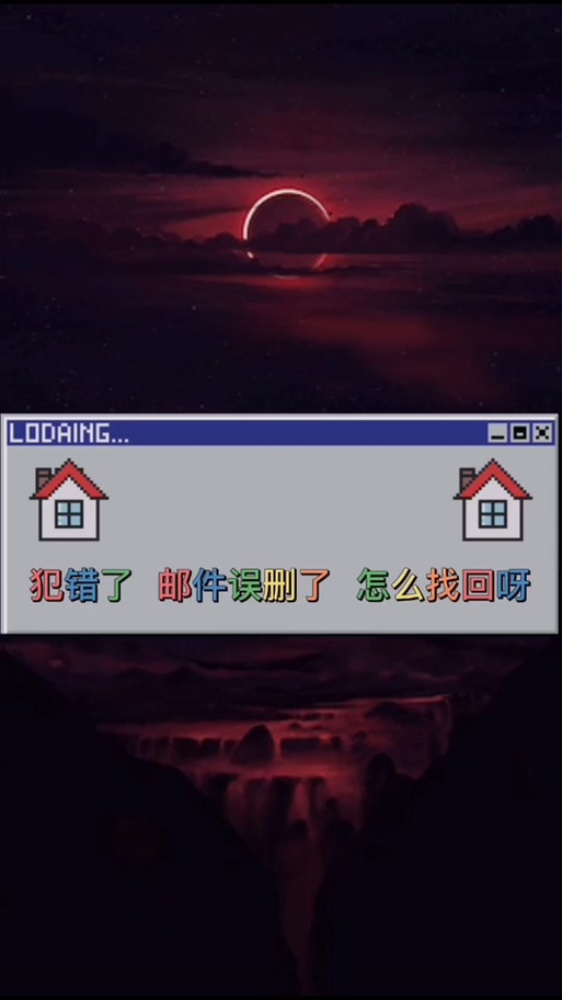 手机QQ文件存在风险已被屏蔽