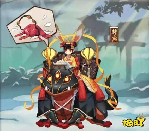 阴阳师四兔子过秘闻