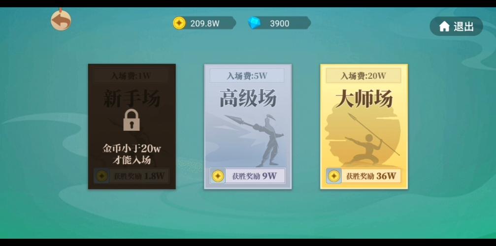 贪吃蛇标枪王者攻略