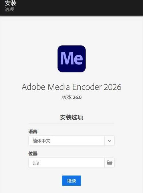 media文件夹是哪个软件的