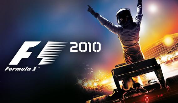 f12010游戏