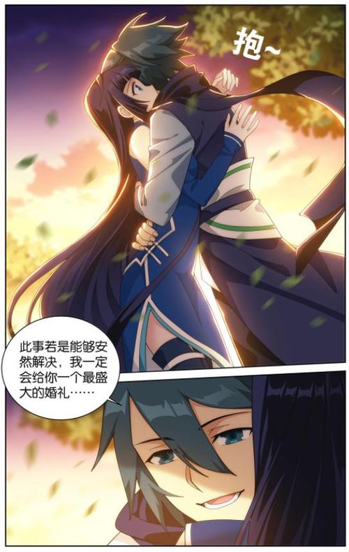 斗破苍穹漫画免费漫画岛
