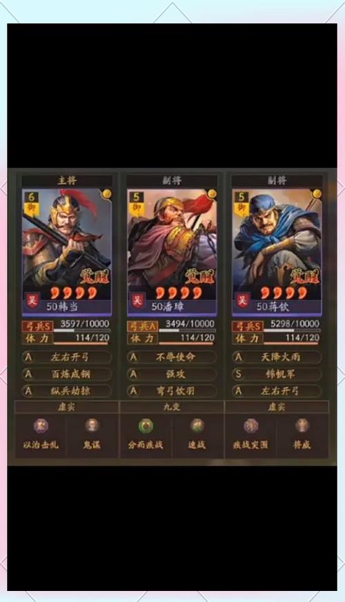 三国志战略版单机游戏缩略图