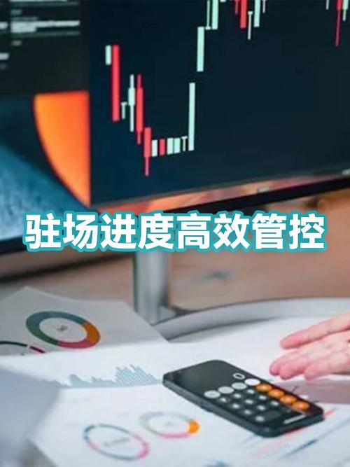 驻跑挂时长不派单