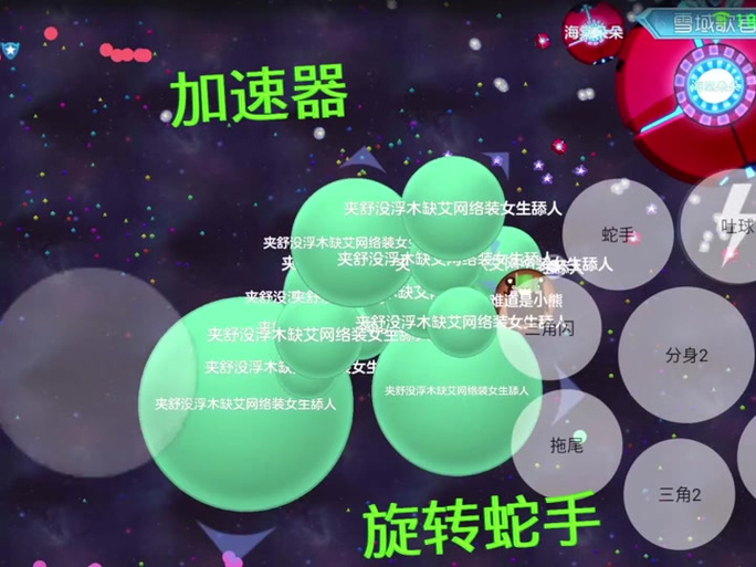 球球大作战脚本大全缩略图