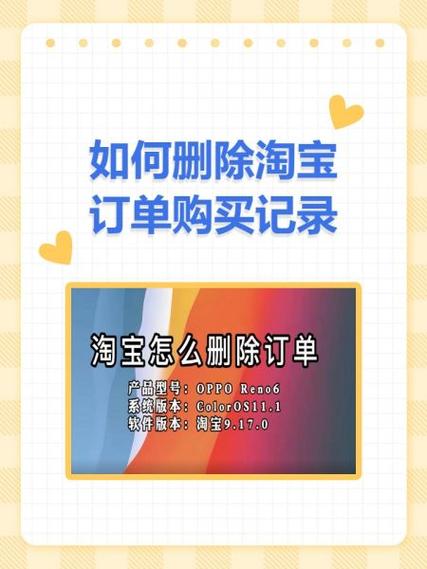 淘宝回收站恢复的订单怎么找到订单图标