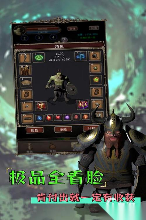手游文明