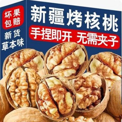核桃果果的小说
