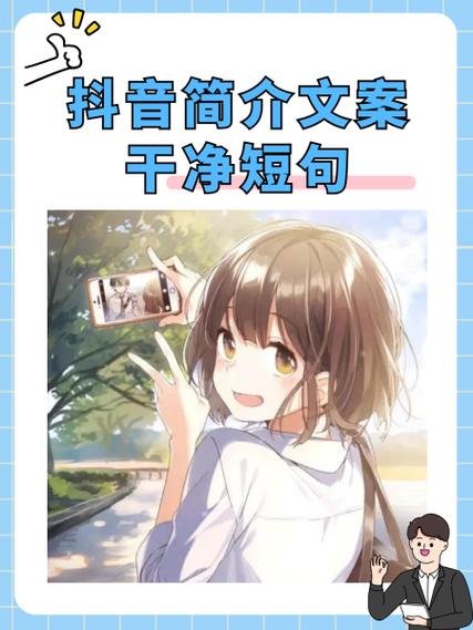 抖音怎么发图片加文案