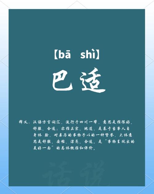 南波万是啥意思