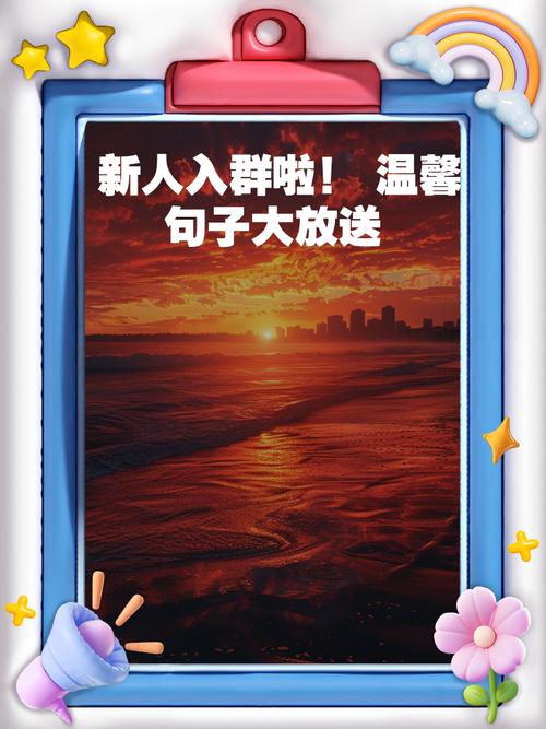 大鱼号欢迎语大全