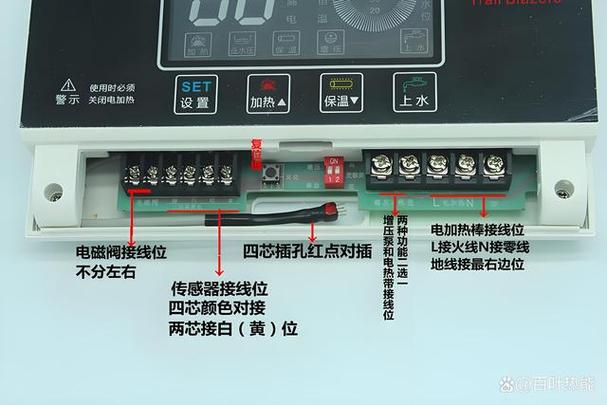 太阳能全智能控制器设置