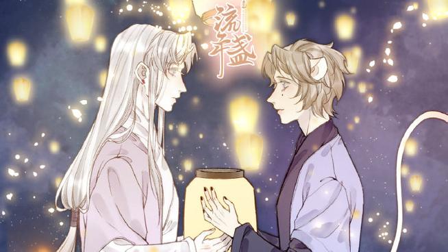 快看漫画注销审核要多久