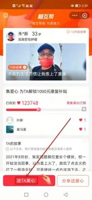 每天领取15个芝麻粒
