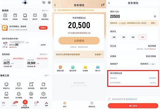 58现金余额怎么提现