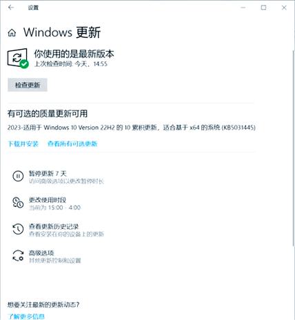 电脑版吃鸡卡顿怎么处理