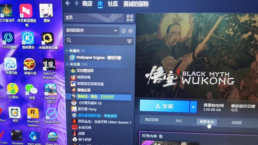 游戏账号是什么图标