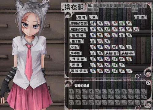 teach feeling 汉化版安卓手机介绍