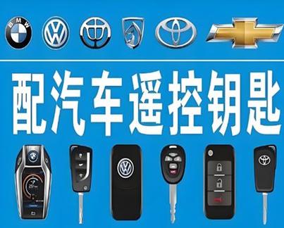 贵阳开锁电话24小时快速上门开锁
