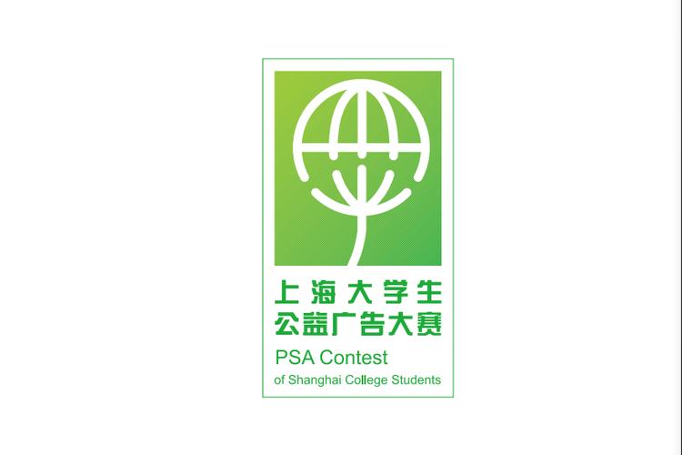 上海大学生广告
