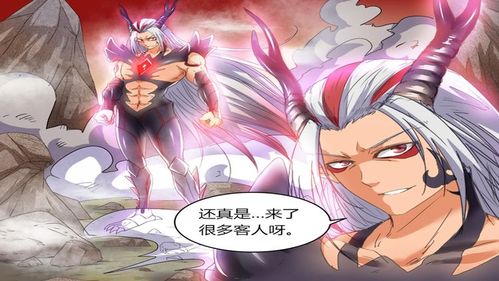 驱灵师漫画3d剧情深度解读