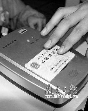 网吧会员可以直接不刷身份证上机吗