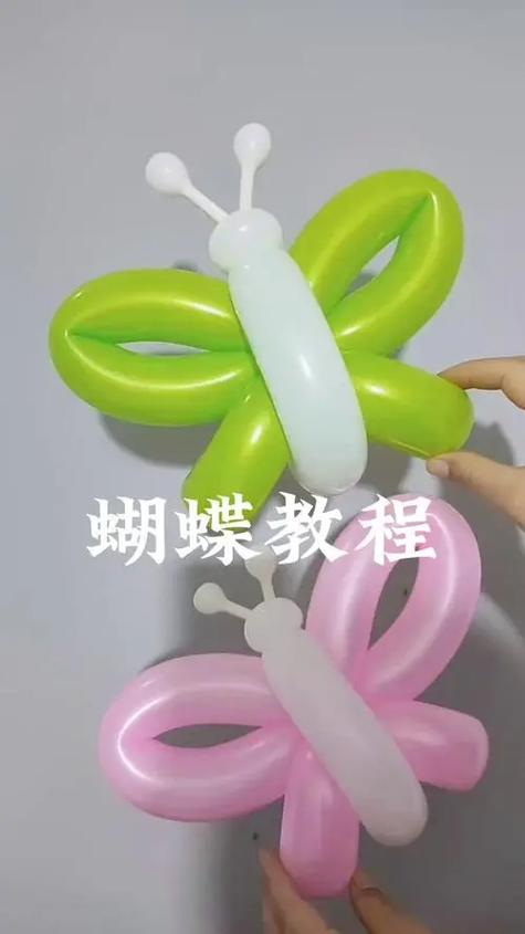 气球编织花样100种
