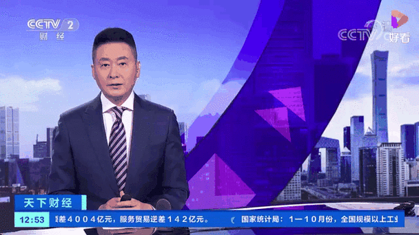 央视财经下载