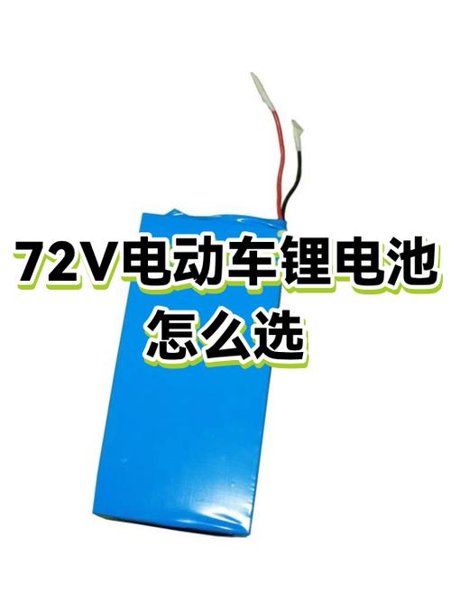 电动车锂电池蓝牙怎么连接手机