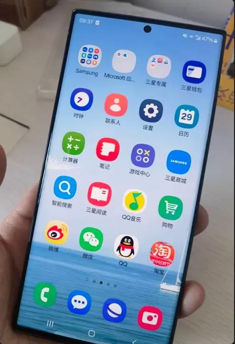 三星s23ultra截图