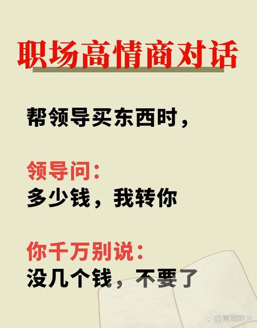 求领导办事给3000还是5000