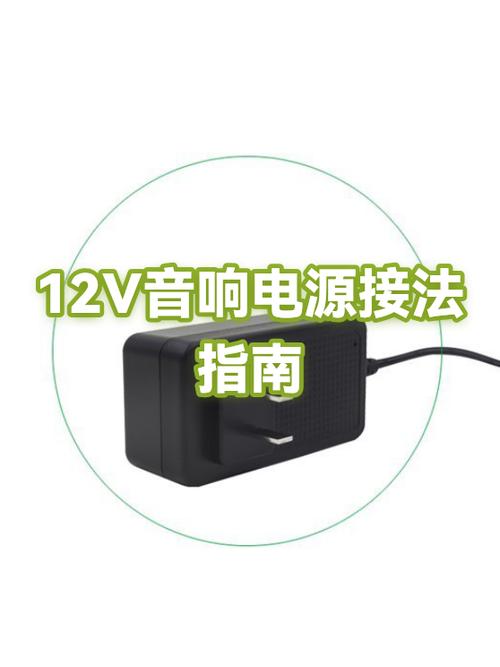 音响第一次充电要多久游戏截图