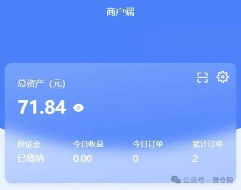 被淘宝强制扣了保证金怎么取出来