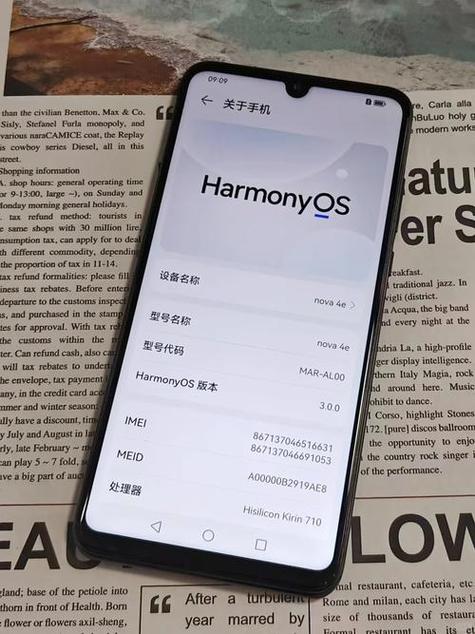 为什么华为nova4e截屏不清楚