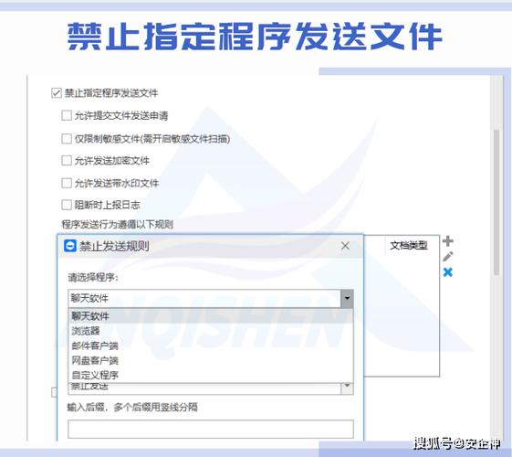 如何禁止软件发送通知