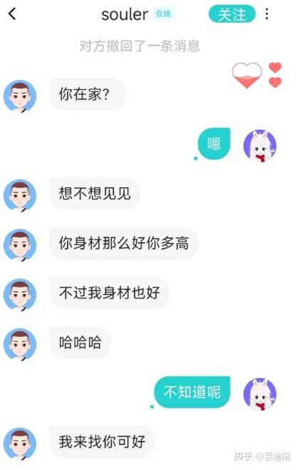 卸载了soul还能收到信息吗